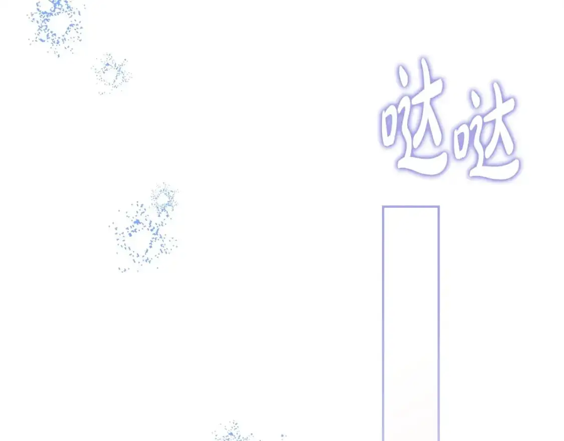 第121话 伪造支票254