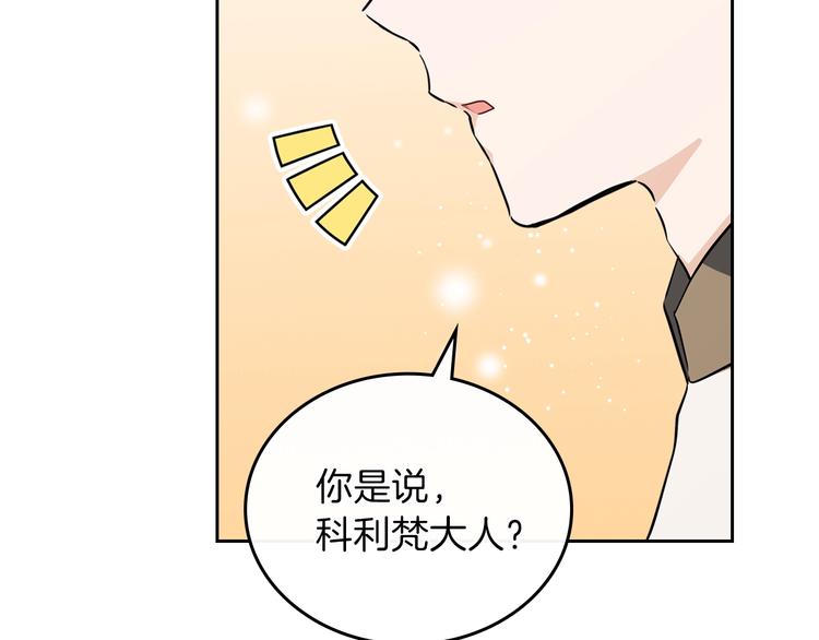 第29话 试一次吧！125