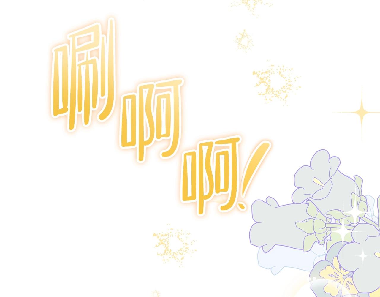 第74话 生日快乐！205