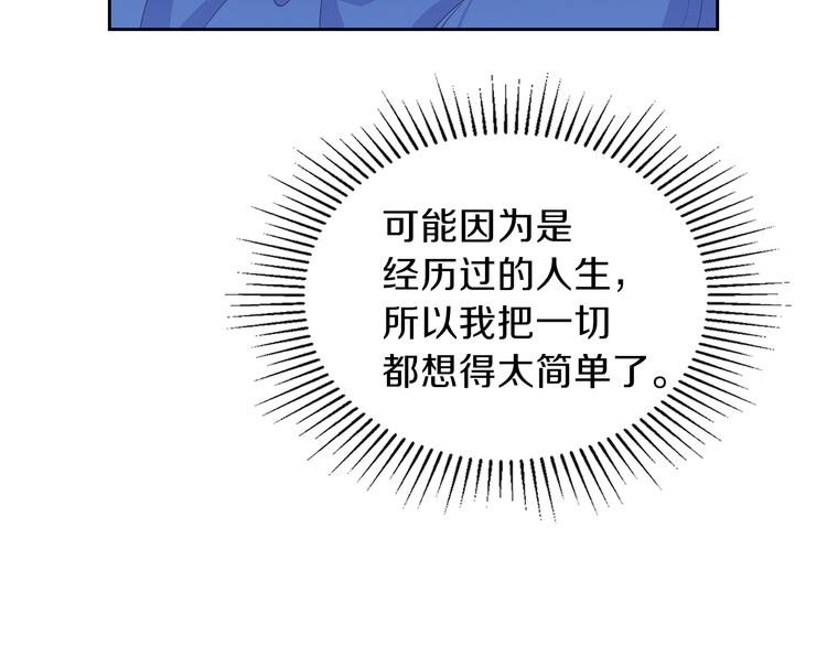 第28话 女性的处境19