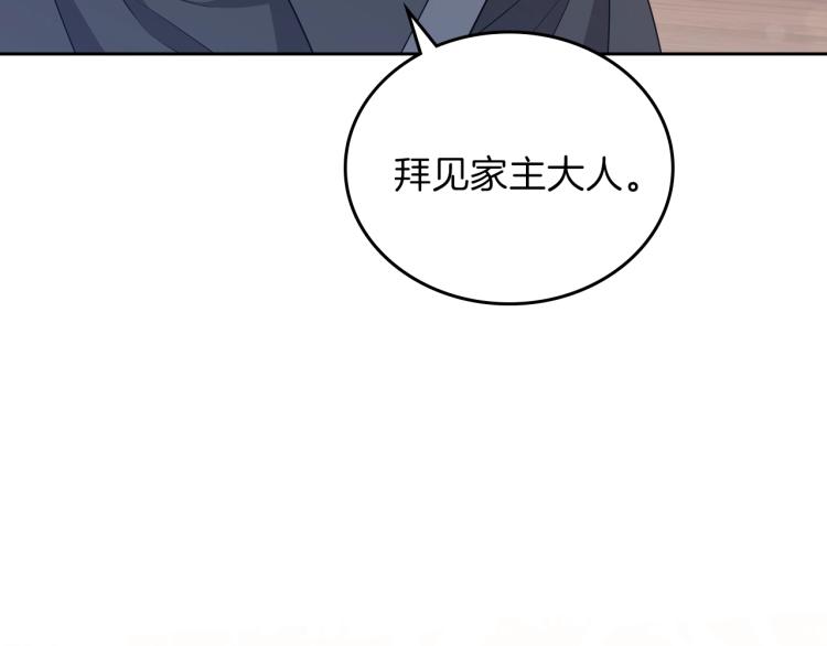 第44话 朗巴帝的情报员176