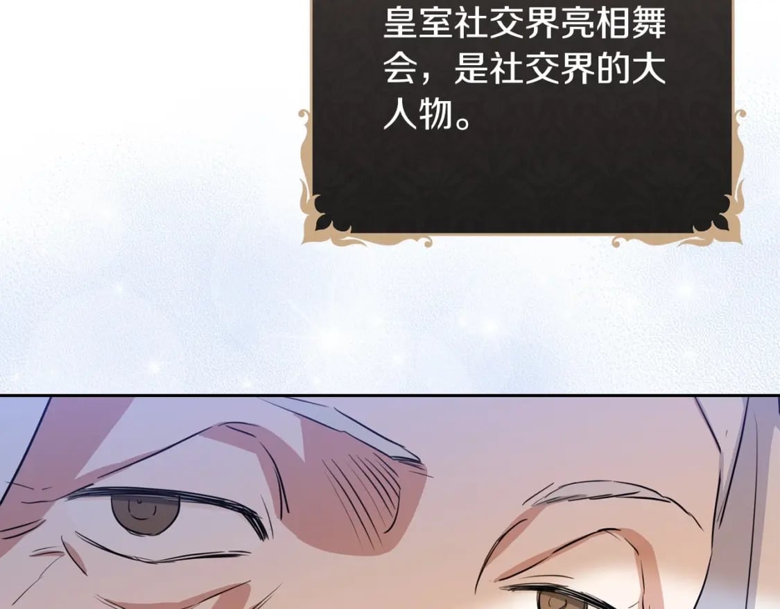 第105话 古板的礼仪老师40