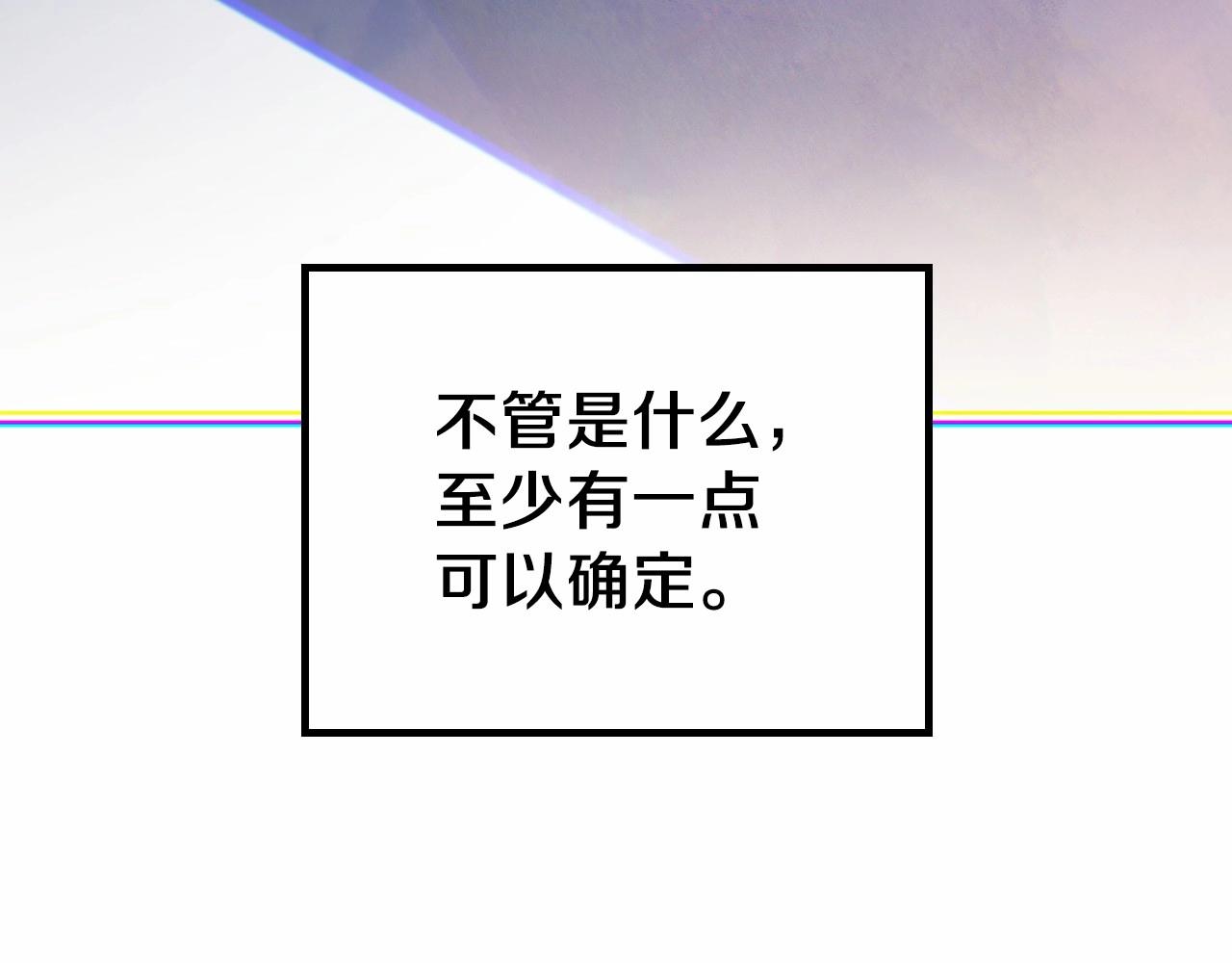 第85话 发现姑父偷情！199