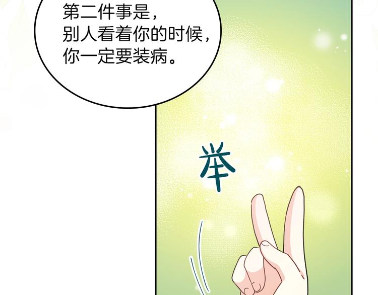 第26话 我相信你43