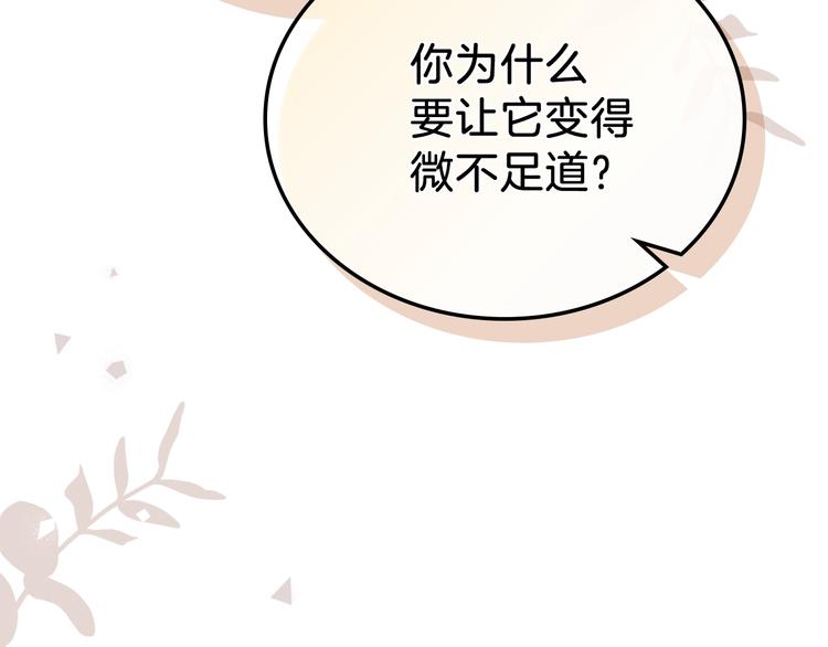 第28话 女性的处境65