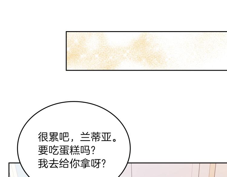 第43话 小王子的得力帮手70