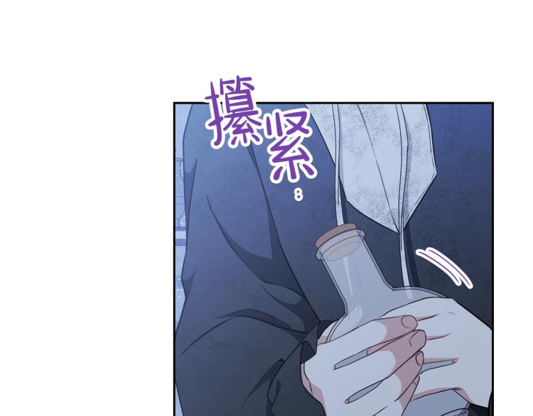 第42话 我…一直在等你136