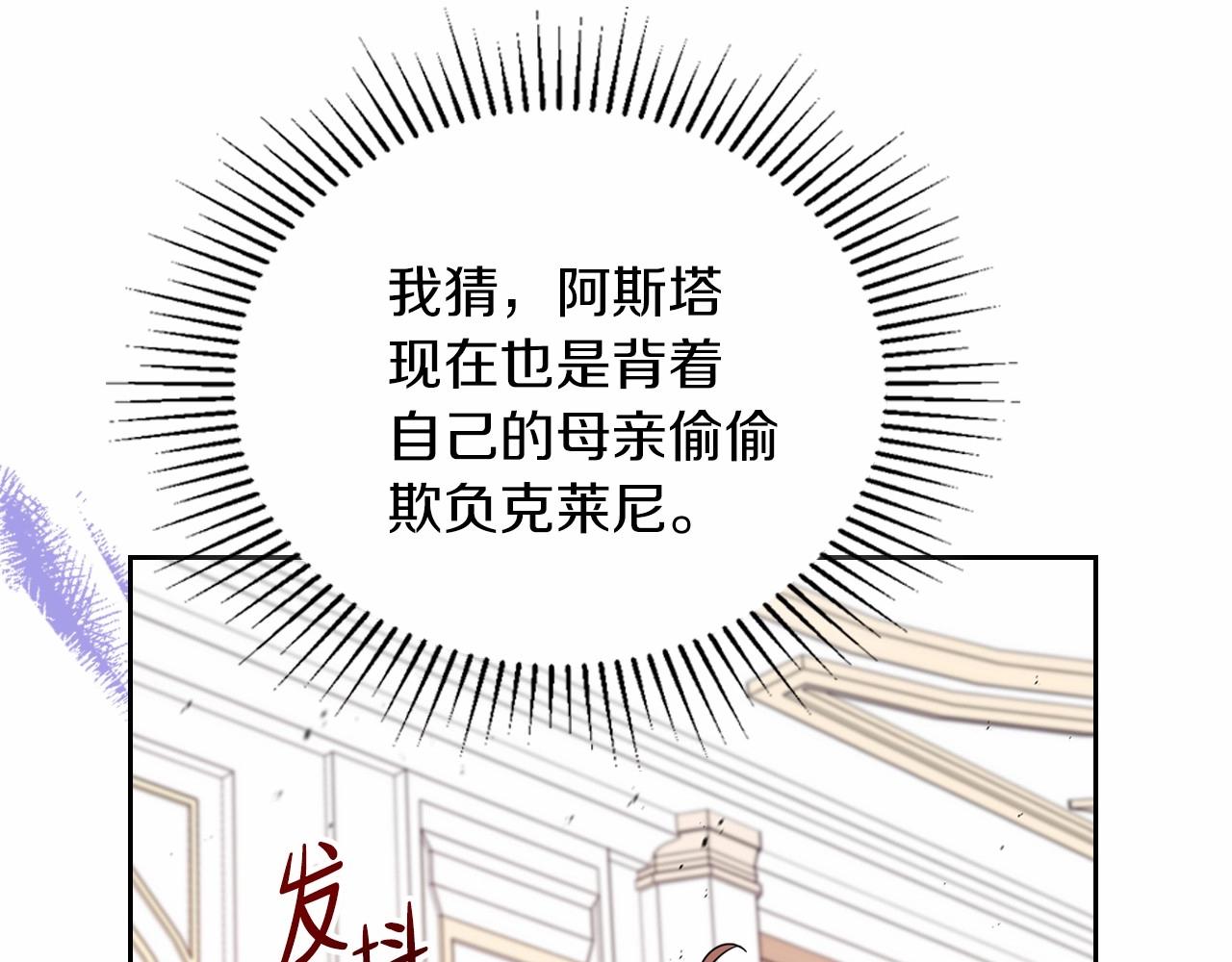 第79话 家庭午宴47
