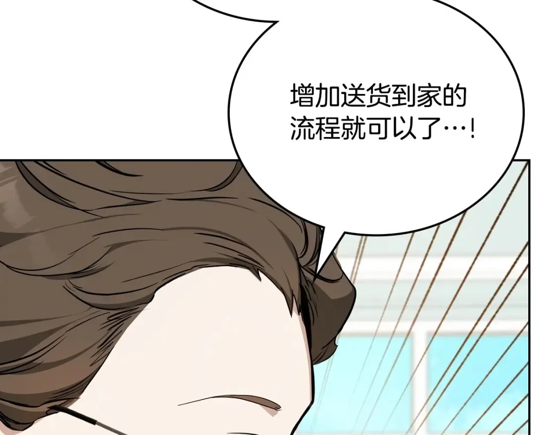 第136话 “送货上门”70