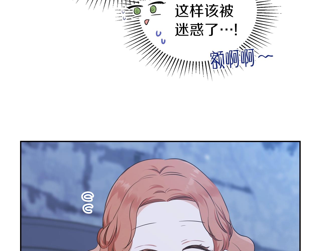 第49话 相互守护46