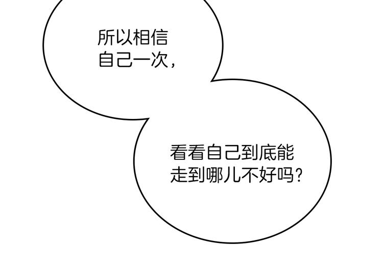 第28话 女性的处境133