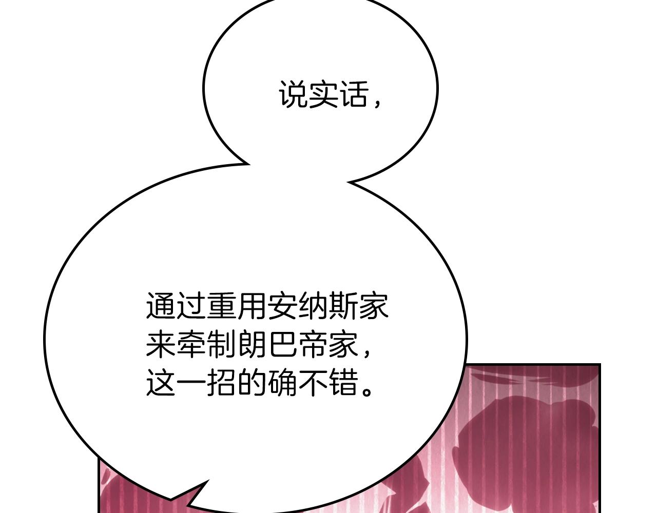 第48话 我来替你做这个恶人159