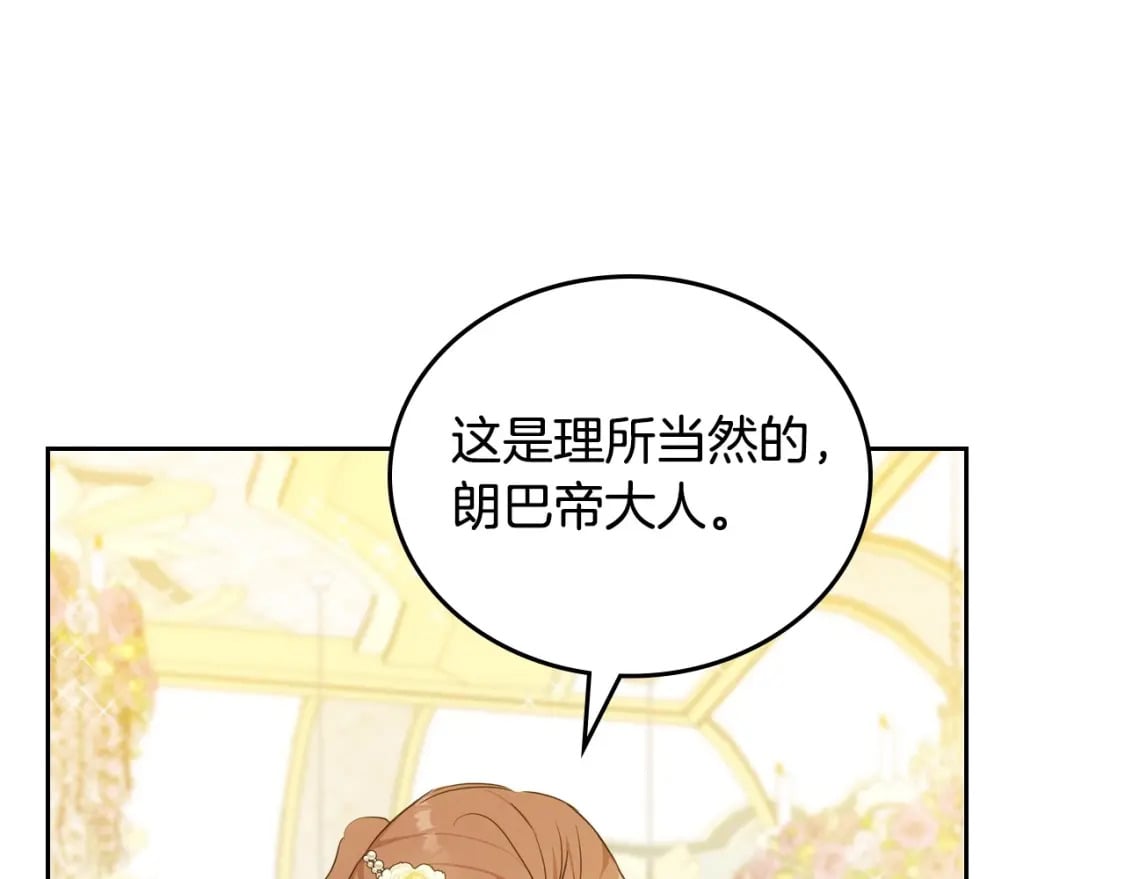 第112话 爸爸、爷爷都哭了…110