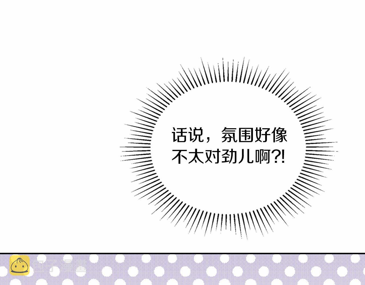 第75话 这小子还有两副面孔159