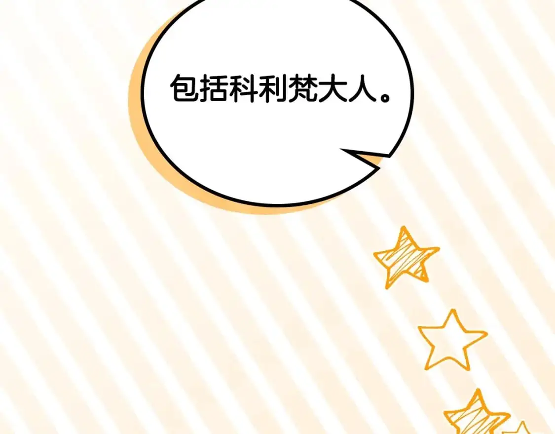 第124话 你是最合适的继承人166
