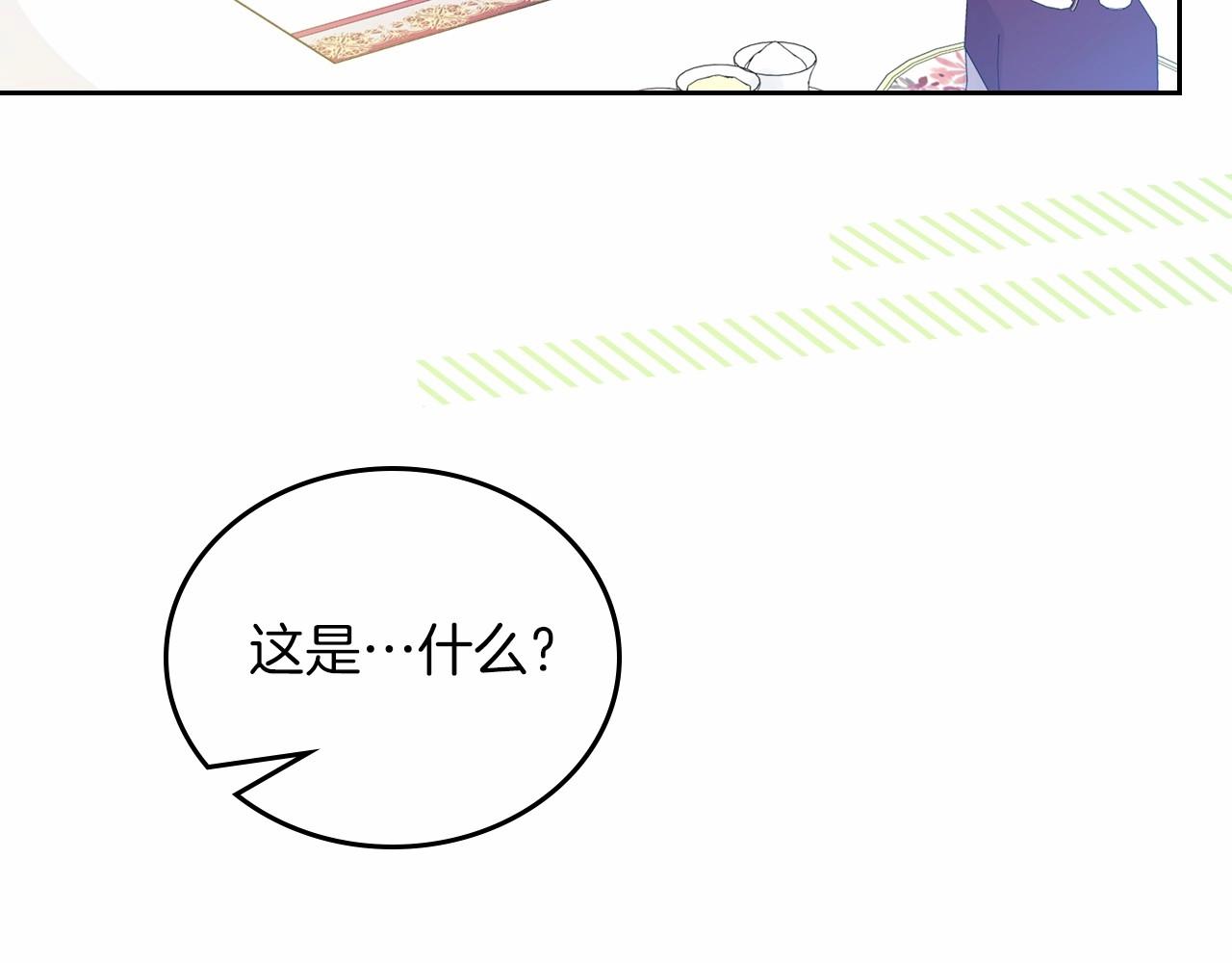 第87话 你只要做你想做的35