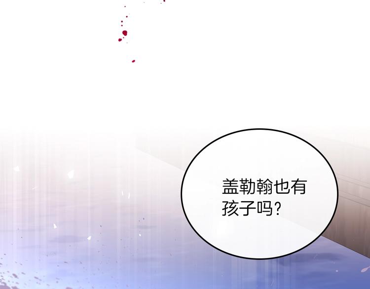 第15话 那个疯子28