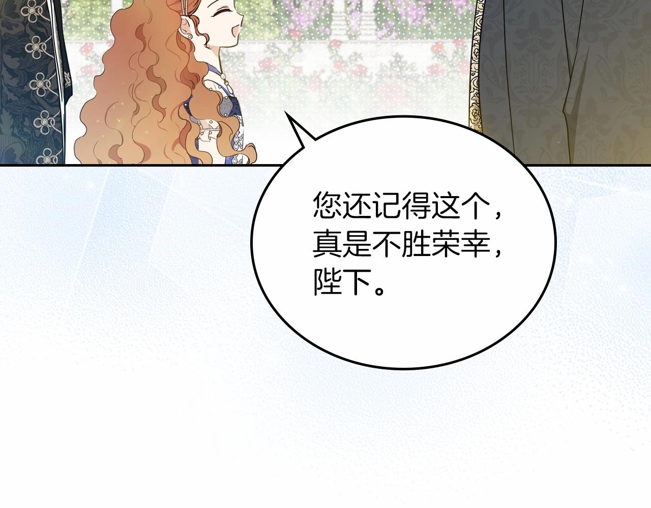 第87话 你只要做你想做的100