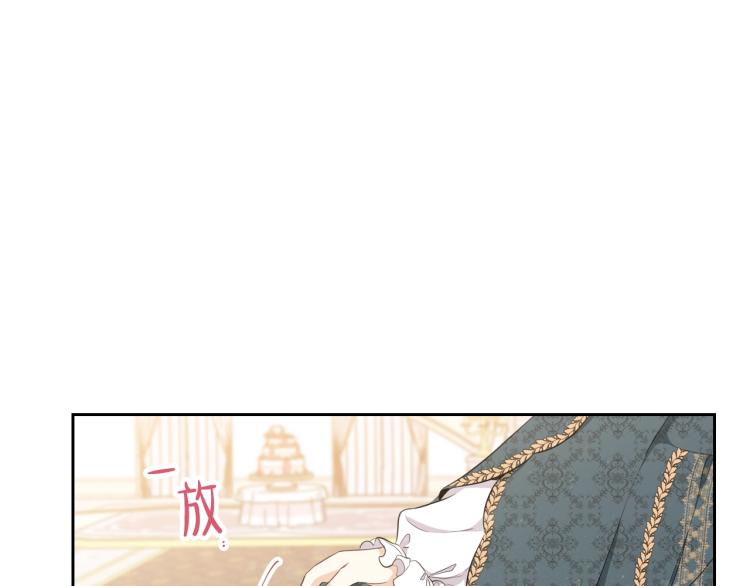 第43话 小王子的得力帮手141