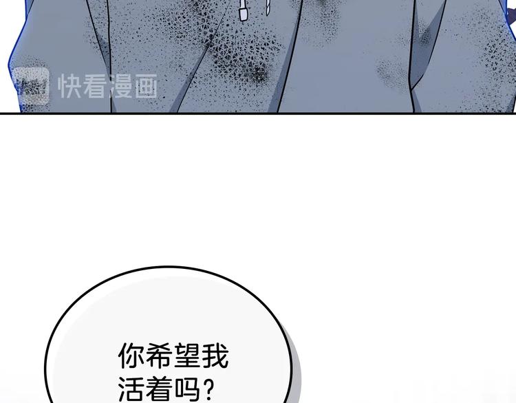 第26话 我相信你89