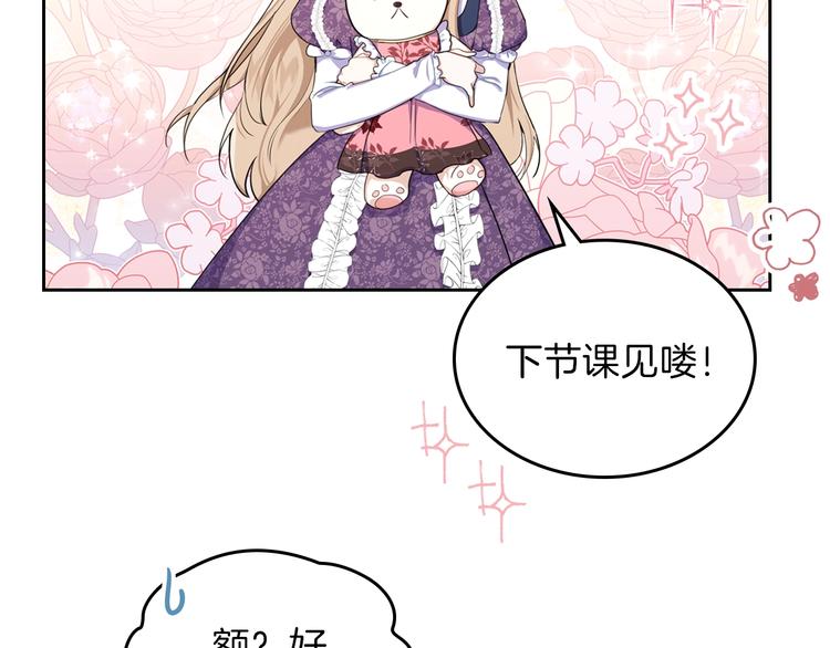 第18话 爸爸的礼物40
