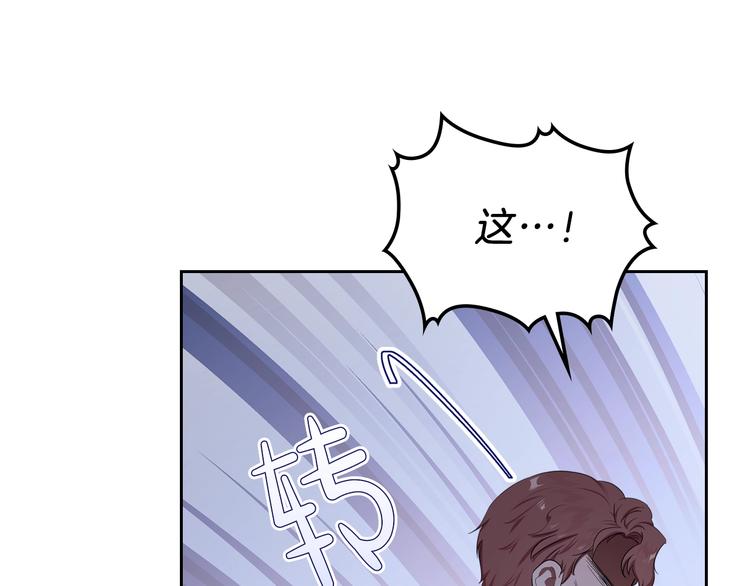 第12话 要尽快见到的人163