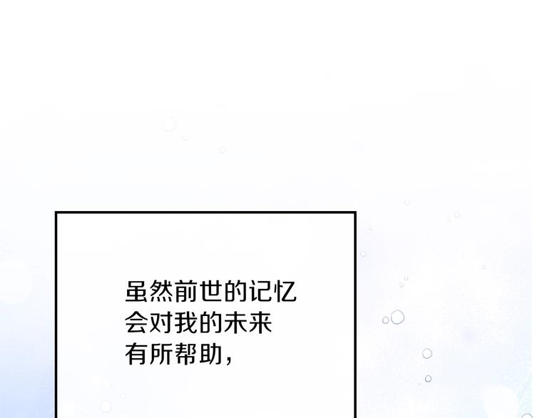 第27话 没有疼痛的夜晚62