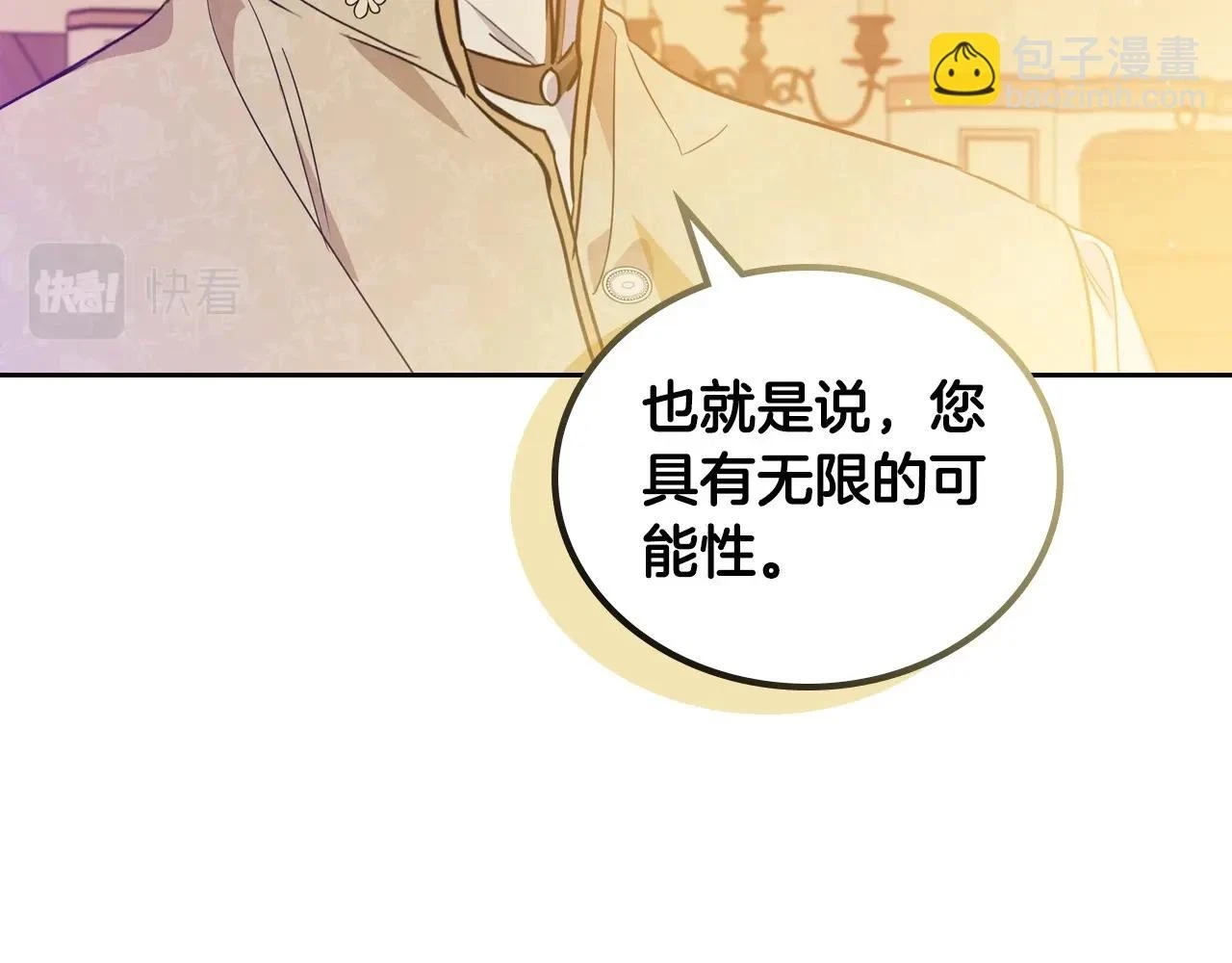 第99话 谈判场88