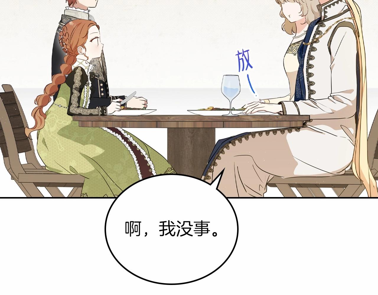 第78话 你是我的人23