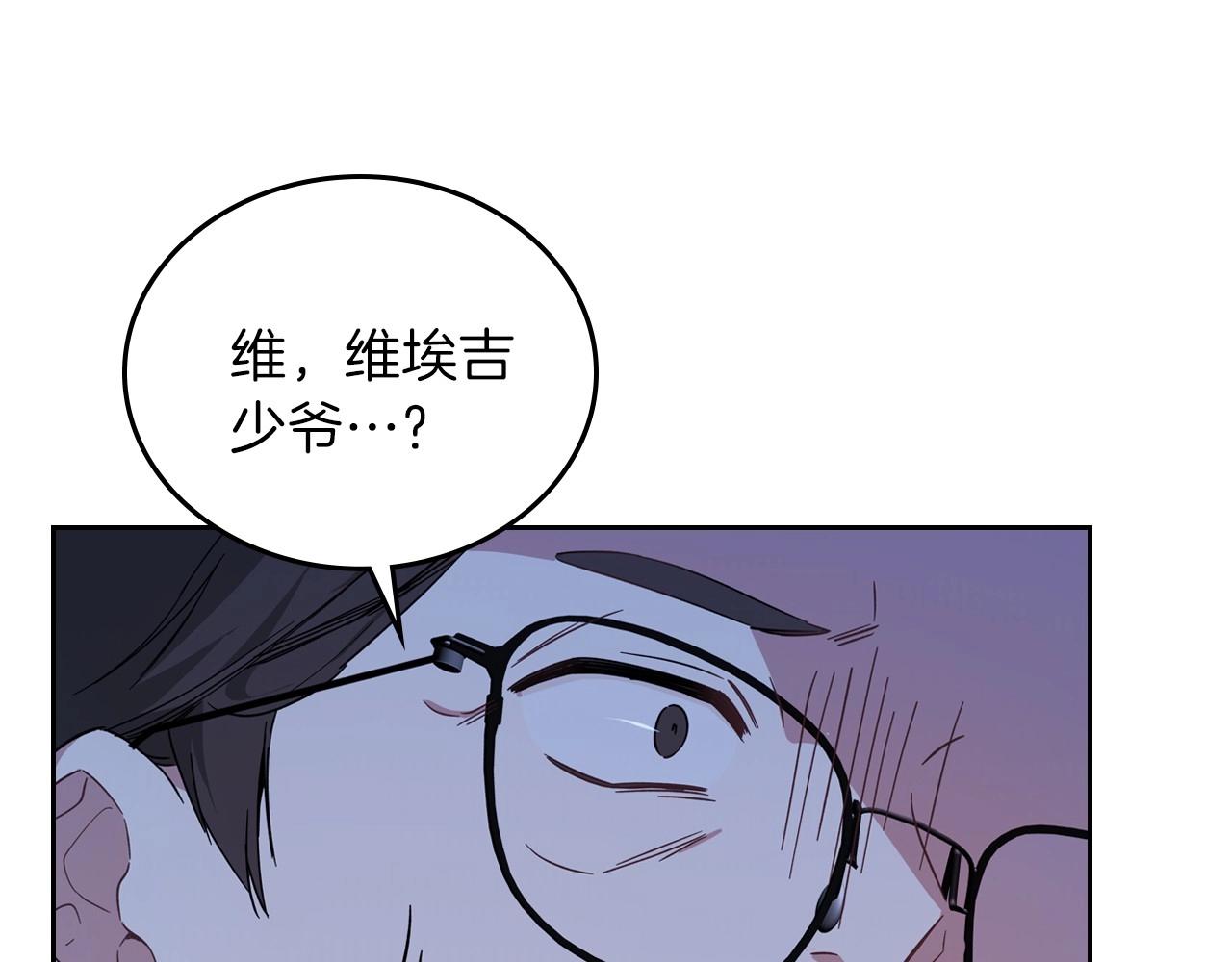 第65话 治愈小饼干89