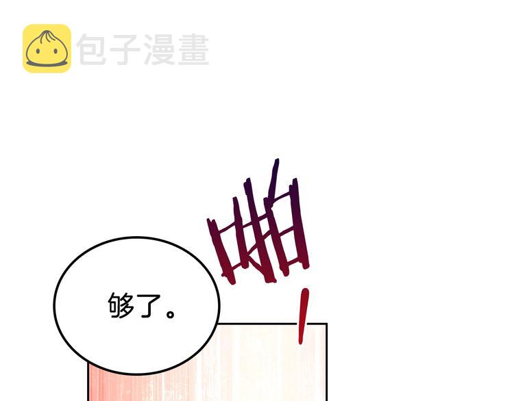 第14话 意外相遇76