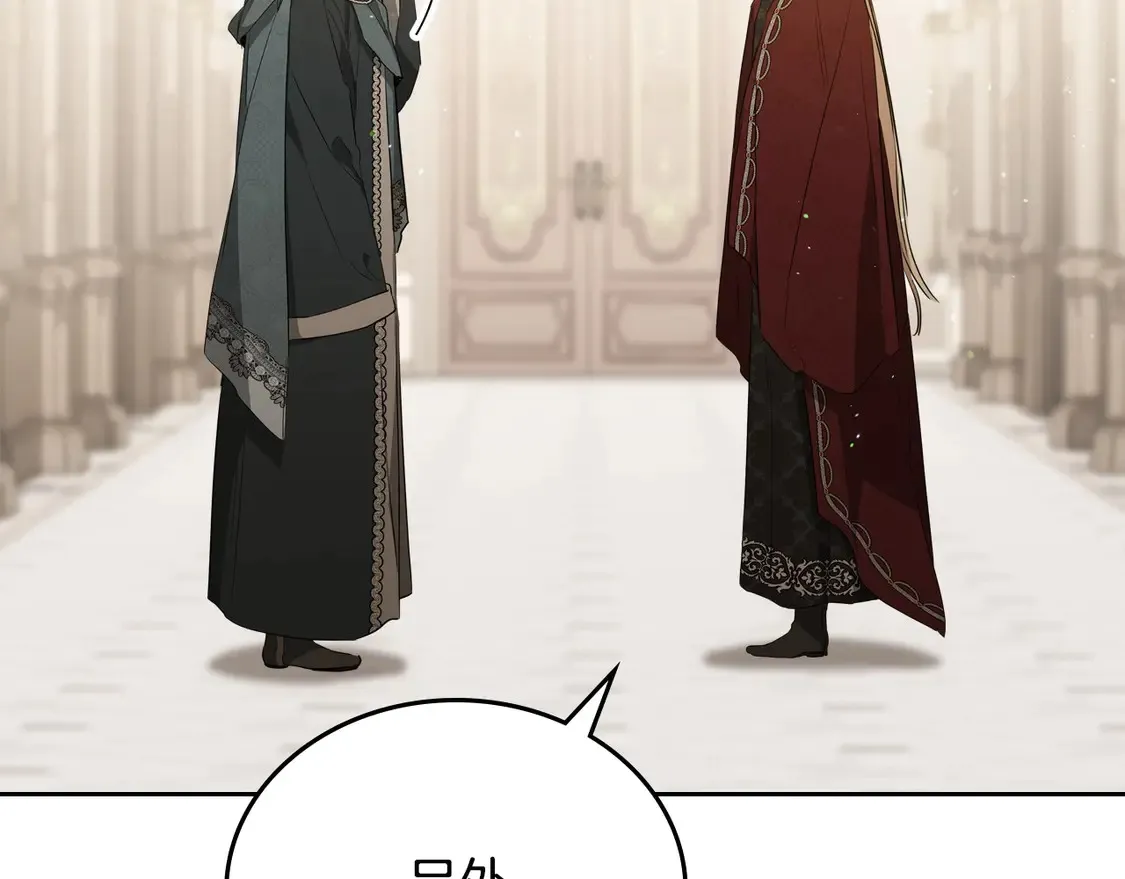 第142话 借老师名义，伴她左右138