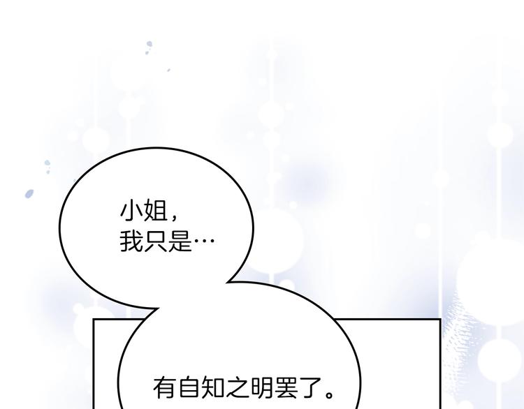 第28话 女性的处境68