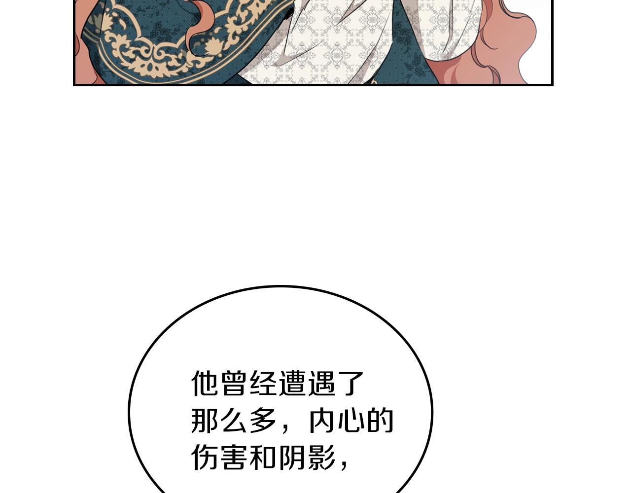 第一季完结篇 指尖的约定15