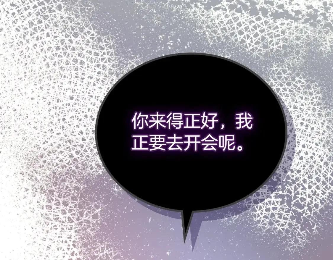 第127话 信的主人公246