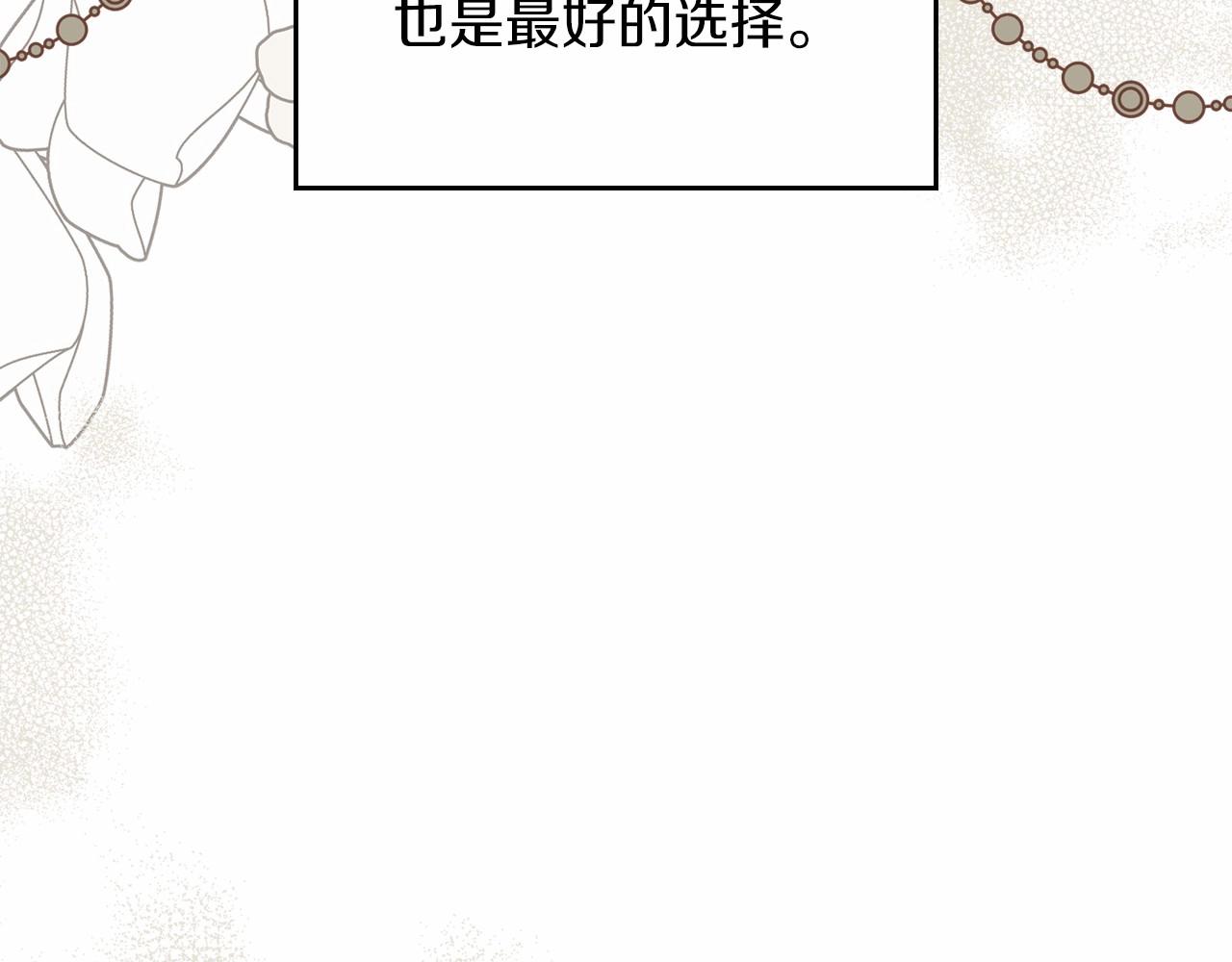 第77话 她不懂19