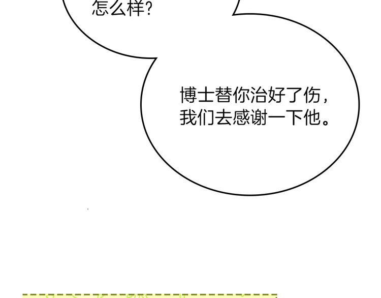 第6话 反将一军166