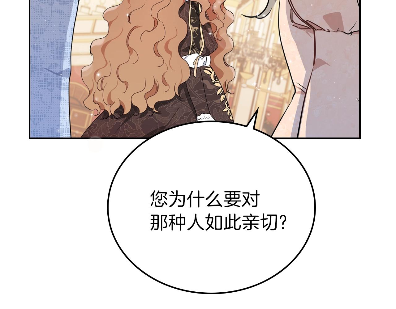 第59话 黄金鸟少女178
