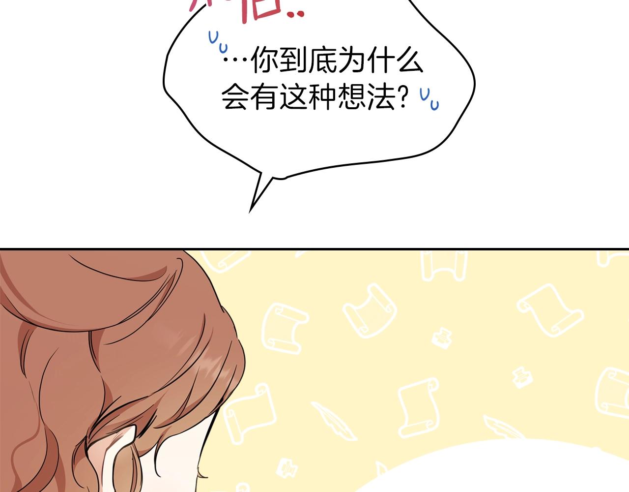 第53话 爸爸抱抱33