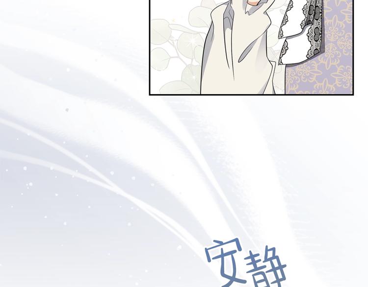 第33话 老师的试探128