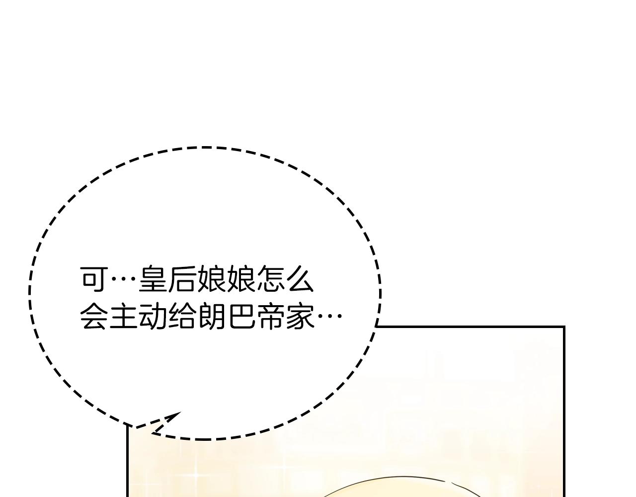 第55话 终是再相见17