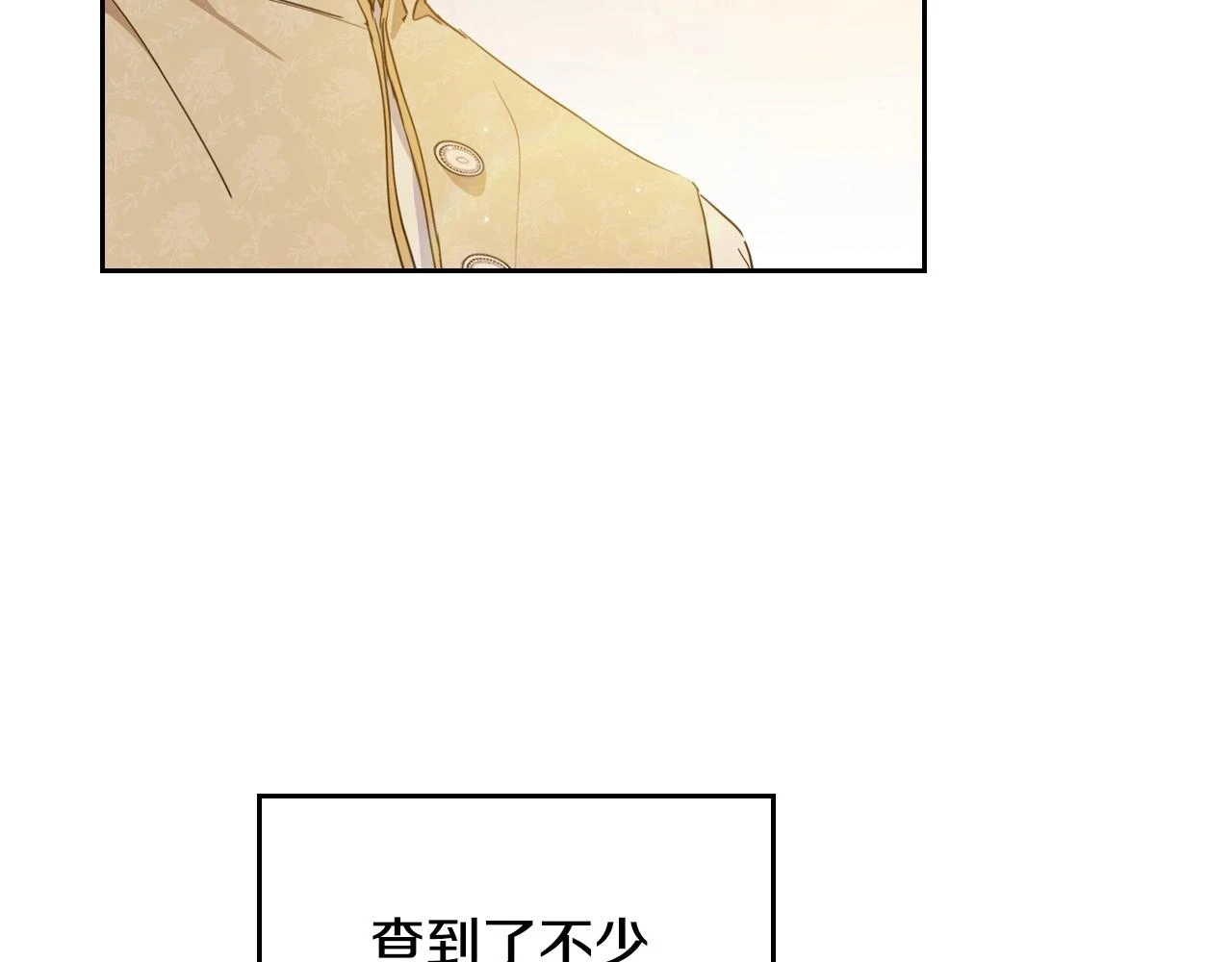 第99话 谈判场101