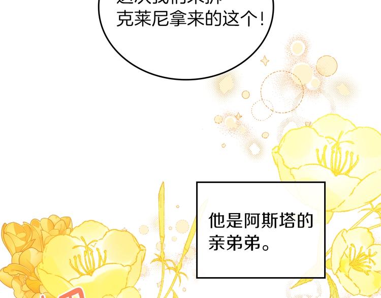 第23话 不懂规矩151