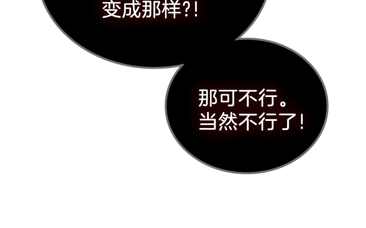 第65话 治愈小饼干88