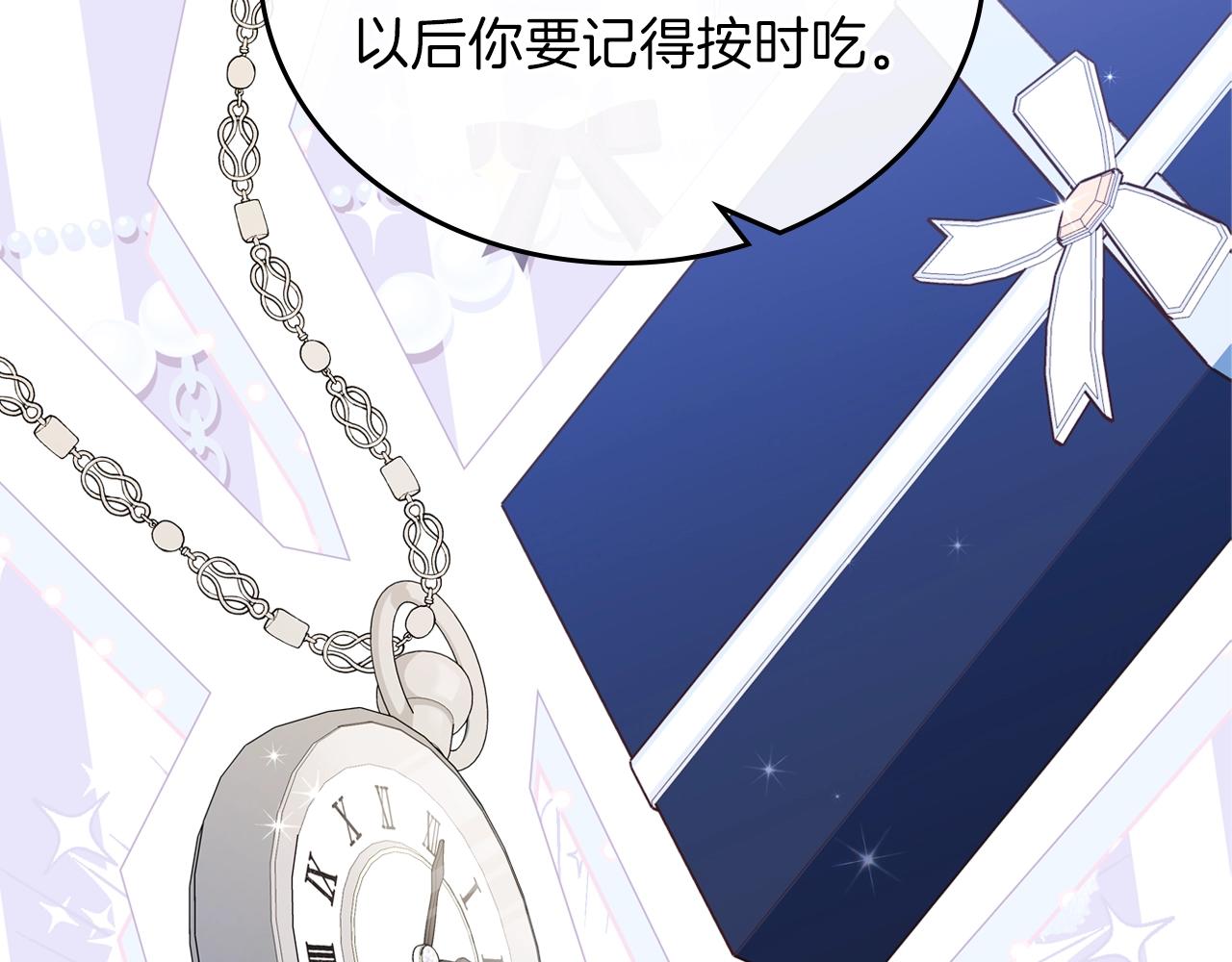 第49话 相互守护9