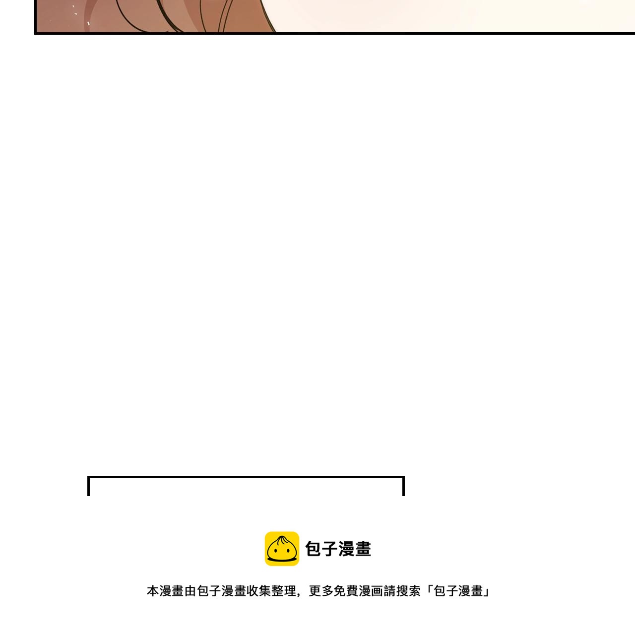 第56话 瑟修夫人100