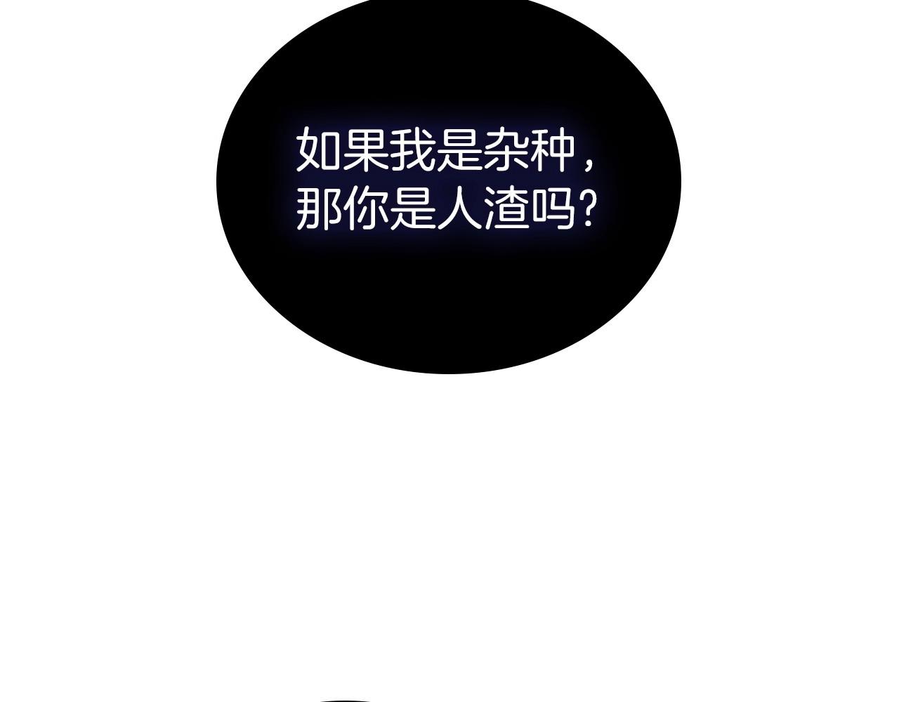 第66话 为她拔剑56