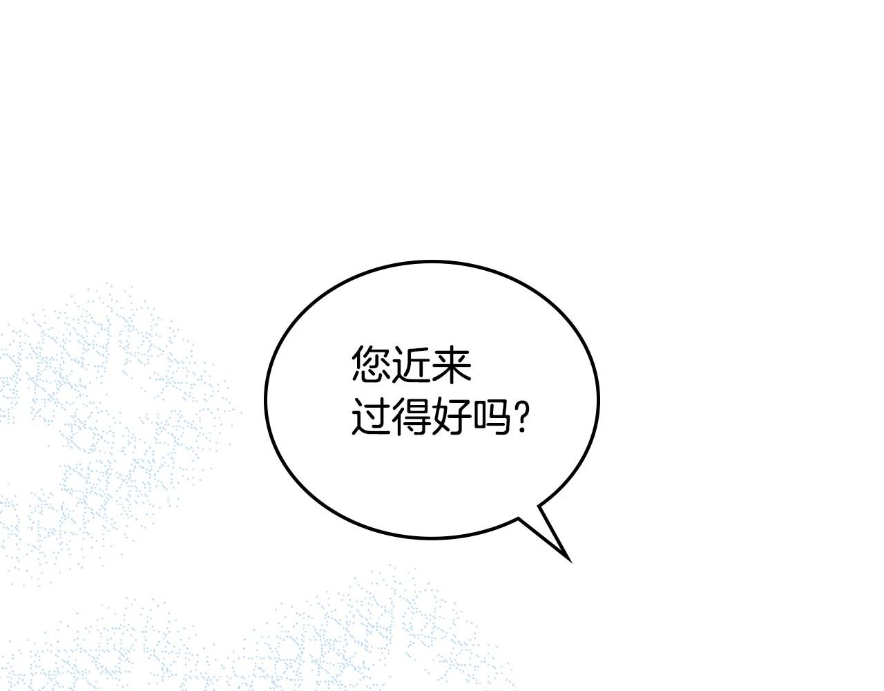 第83话 竞标现场的打脸105