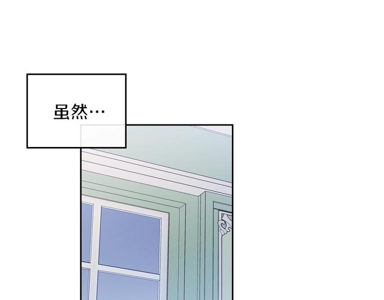 第29话 试一次吧！48