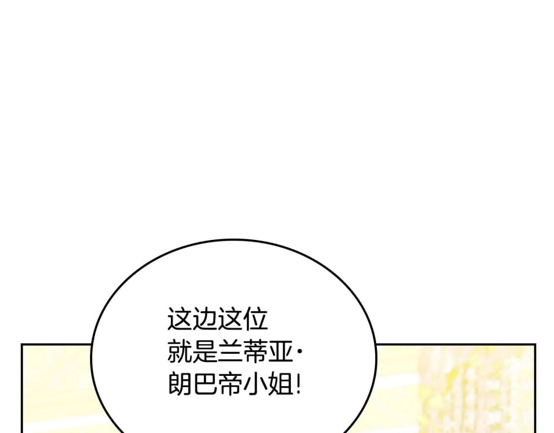 第113话 捡到了一个好陪童210